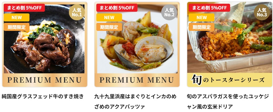 FIT FOOD HOMEのメニュー